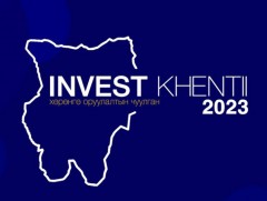 “INVEST KHENTII 2023” хөрөнгө оруулалтын чуулган болж байна
