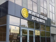 С.Батдөл нарт холбогдох хэргийг хяналтын шатны шүүх хуралдаанаар хэлэлцэнэ