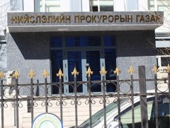 Анхан болон давж заалдах шатны шүүхийн 35 шийдвэрт эсэргүүцэл бичжээ