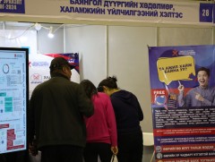 “Хөдөлмөр эрхлэлт 2024” өдөрлөг боллоо