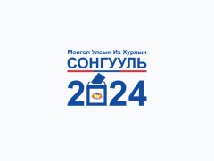 CЕХ: Гадаад улсад байгаа сонгогчид хэрхэн саналаа өгөх вэ