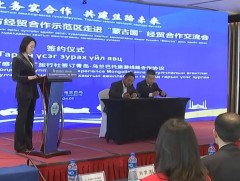 Монгол Улс болон БНХАУ-ын худалдааны эргэлт нэмэгдэж байна