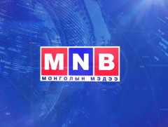 17 цагийн мэдээ /2024.06.28/