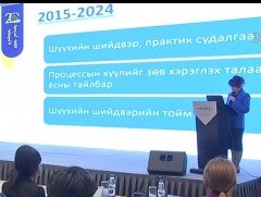 Захиргааны хэргийн шүүх 2023 онд 2000 гаруй маргааныг шийдвэрлэжээ
