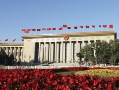 Энх тайвнаар зэрэгцэн орших таван зарчим: Дэлхийн дэг журмын үндэс суурь