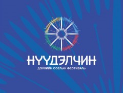 “Нүүдэлчин” дэлхийн соёлын фестиваль Тайж хайрханы бэлд зохион байгуулагдана