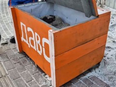 Эргэлттэй тойруу өгсүүр замын хажууд модон савтай давс байршуулжээ