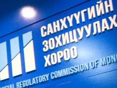 СЗХ-ны Хяналтын зөвлөлийн гишүүнд нэр дэвшигчтэй хийх нэр дэвшигчийн сонсголыг зохион байгуулна