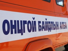 Он гарсаар 357 удаагийн дуудлагаар үүрэг гүйцэтгэж, 483 хүний амь насыг авран хамгааллаа