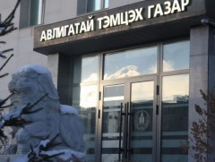 198 сая төгрөгийн хөрөнгө, орлогыг их хэмжээний өөрчлөлт гэж үзнэ