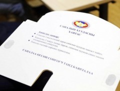 Нөхөн сонгуулийг 6 дугаар сарын 22-ны өдөр зохион байгуулна