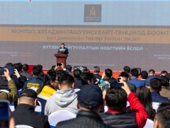 Гашуунсухайт–Ганцмод боомтын хил дамнасан төмөр замын бүтээн байгуулалтын ажлын нээлтийн ёслол бол..