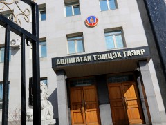 АТГ: Ерөнхий сайдын нэр дурдагдсан гомдол, мэдээлэлд хяналт шалгалт хийж байна