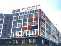 МҮОНРТ: Сонгон шалгаруулалтад урьж байна