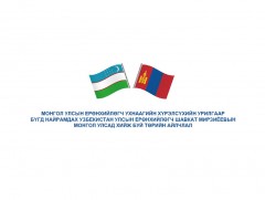 Бүгд Найрамдах Узбекистан Улсын Ерөнхийлөгч Шавкат Мирзиёевыг угтан авах ёслол 
