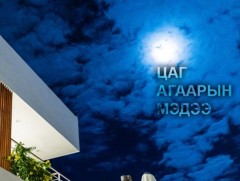 ЦАГ АГААР: Улаанбаатарт шөнөдөө 19 хэм дулаан