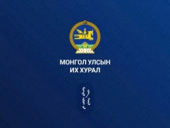 УИХ-ын чуулганы нэгдсэн хуралдаан /2025.07.02/