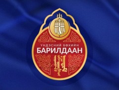 Баяр наадмын хүчит бөхийн барилдааны наймын даваа