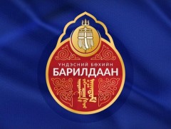Үндэсний их баяр наадмын хүчит бөхийн барилдааны зургаагийн даваанд ам авсан байдал