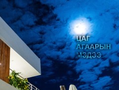 ЦАГ АГААР: Улаанбаатарт шөнөдөө 15 хэм дулаан