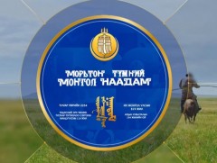 “Морьтон түмний Монгол наадам” хөтөлбөр: Хурдан дааганы уралдаан