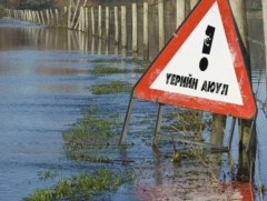 Үерийн аюулаас сэрэмжлүүлж байна   
