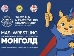 Мас-Рестлингийн дэлхийн аварга шалгаруулах тэмцээнийг Архангай аймагт зохион байгуулж байна