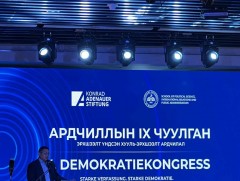 Ардчиллын IX чуулган