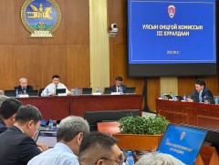 Улсын Онцгой комиссын III хуралдаан эхэллээ