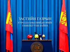 Засгийн газрын хуралдаанаас гаргасан шийдвэрүүд