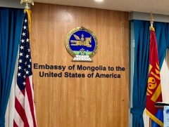 АНУ-д оршин суугаа монгол иргэдийн анхааралд!