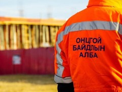 Онцгой байдлын байгууллагын алба хаагчийн онцгой нөхцөлийн нэмэгдлийг 40 хувь болголоо