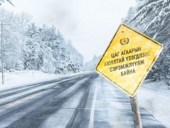 Тээвэрчин, жолооч нарын анхааралд... 