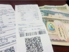 НӨАТ-ын урамшууллын сугалааны азтанууд тодорлоо