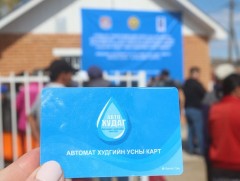 Усны компакт: Гэр хорооллын 180 ус түгээх байрыг бүрэн автоматжуулж, УСУГ-т хүлээлгэн өглөө