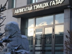 АТГ: Авлига, ашиг сонирхлын зөрчилтэй холбоотой 78 гомдол, мэдээллийг хянан шалгав