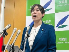 Япон Улс гадаадын иргэдийн асуудал эрхлэх сайдын албан тушаалыг шинээр байгууллаа