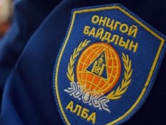 Аюулгүй байдлаа хангах нь аливаа үүсэж болзошгүй эрсдэлээс таныг хамгаална