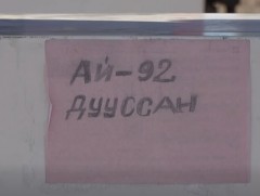 Өвөрхангай аймгийн 7 сум дөрөв хоногийн хугацаанд шатахуунгүй байна