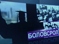 Улсын хэмжээнд сургуулийн өмнөх боловсролын байгууллагад 256 мянган хүүхэд суралцаж байна