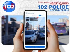 Зөрчлийн урамшуулал олголтын хугацаа нь НӨАТ-ын буцаан олголттой ижил байна 