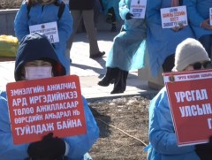 Эмнэлгийн эмч, ажилтнууд ажил хаяхаа мэдэгдлээ