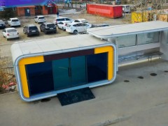 Автобусны дулаан буудал байршуулжээ