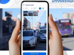 Зөрчил гаргасан тээврийн хэрэгслийг мэдээлсэн иргэнд мөнгөн урамшуулал олгодог боллоо  