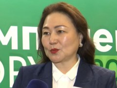 Монгол Улс ФАТФ 