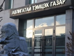 АТГ: Ашиг сонирхлын зөрчилд хамаарах 113 гомдол, мэдээллийг хянан шалгав