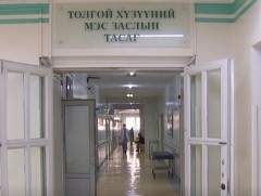 Стереотактик эдийн шинжилгээ авах мэс заслыг дотооддоо нэвтрүүллээ