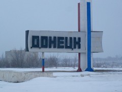 АНУ Донецкийн ОХУ-д эзлэгдээгүй хэсгийг 