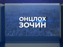 Онцлох зочин: УИХ-ын дарга Н.Учрал