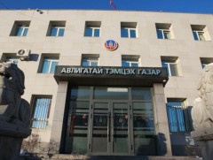 АТГ: Гэмт хэргийн шалтгаан, нөхцөлийг арилгуулахаар 11 мөрдөгчийн мэдэгдэл хүргүүлэв